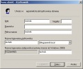 Egzamin-technik-teleinformatyk-2013-18.jpg
